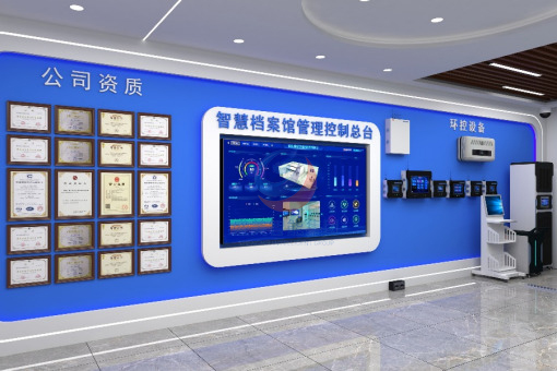 如何确保数字档案室的恒温恒湿设备在档案室长期稳定运行，其维护要点有哪些？